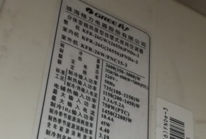 硚口格力空调维修电话是多少