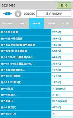 硚口中央空调维修电话是多少