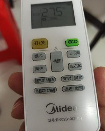 硚口空调遥控器打不开